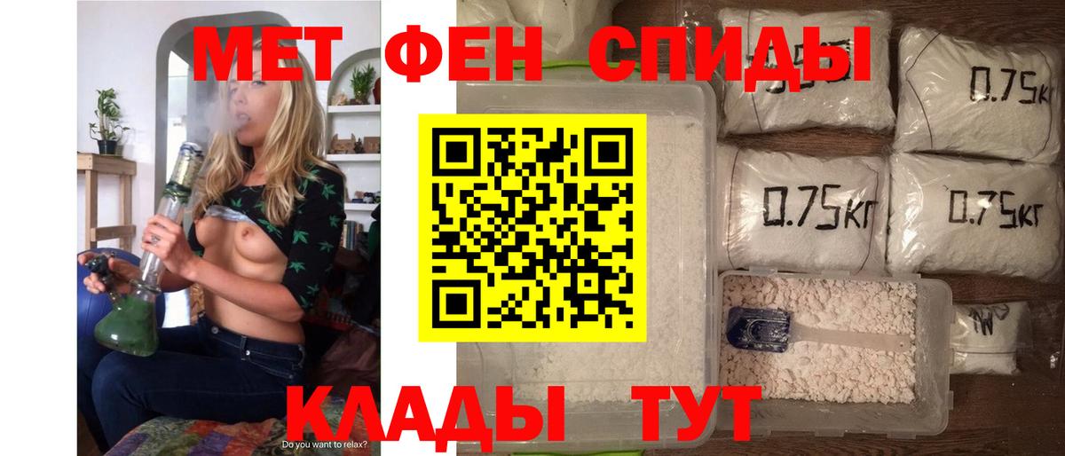 Муравленко  АМФ Розовый  Вход с VPN 
