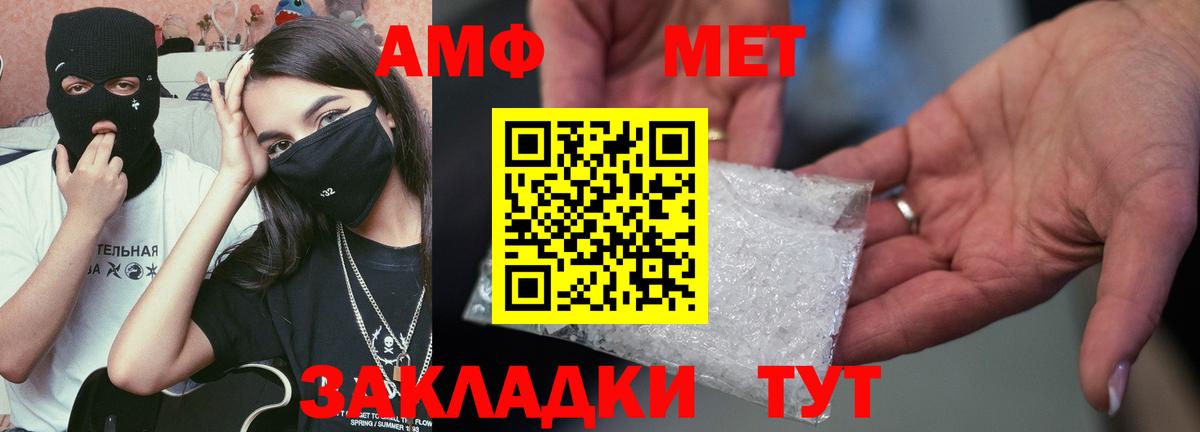АМФ Premium Муравленко