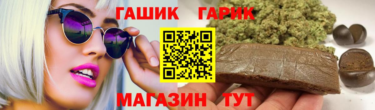 ГАШ AMNESIA HAZE  купить наркотики сайты  Муравленко  Вход с VPN 