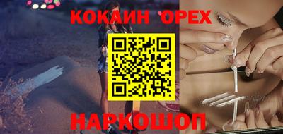 дживик Усть-Джегута