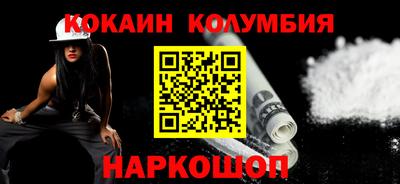тгк Чебаркуль
