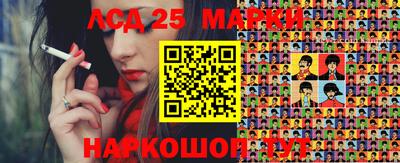 тгк Чебаркуль