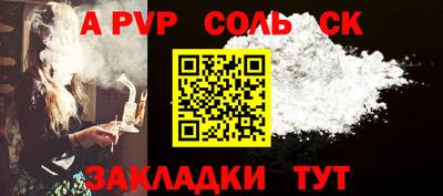 мяу мяу мука Усть-Илимск