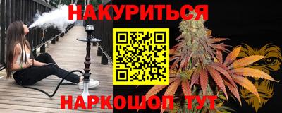мяу мяу мука Усть-Илимск