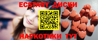 мяу мяу мука Усть-Илимск