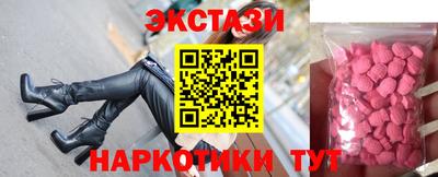 тгк Чебаркуль