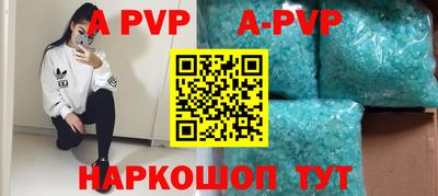 mdpv Чебоксары