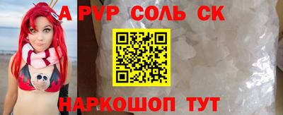 дживик Усть-Джегута