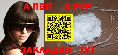 мяу мяу мука Усть-Илимск