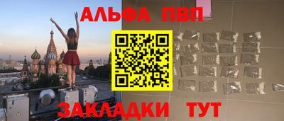 мяу мяу мука Усть-Илимск