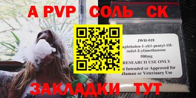 дживик Усть-Джегута