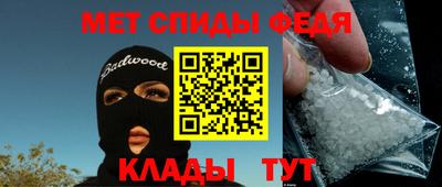 мяу мяу мука Усть-Илимск