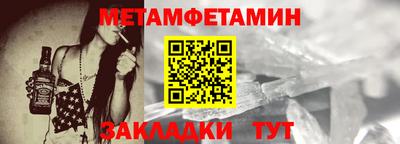 дживик Усть-Джегута