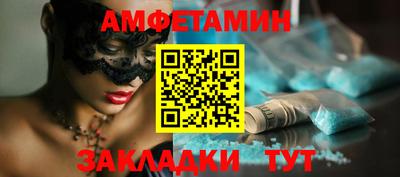 мяу мяу мука Усть-Илимск