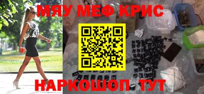 мяу мяу мука Усть-Илимск