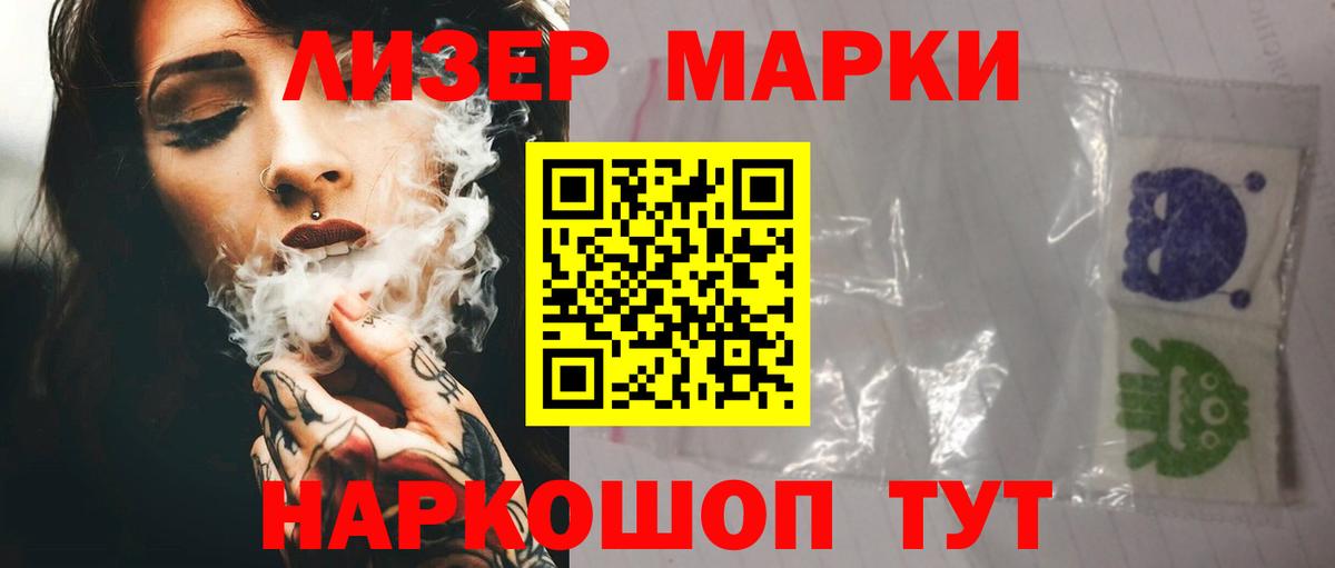 Муравленко  ЛСД экстази кислота  ЛСД экстази ecstasy  Вход с VPN 